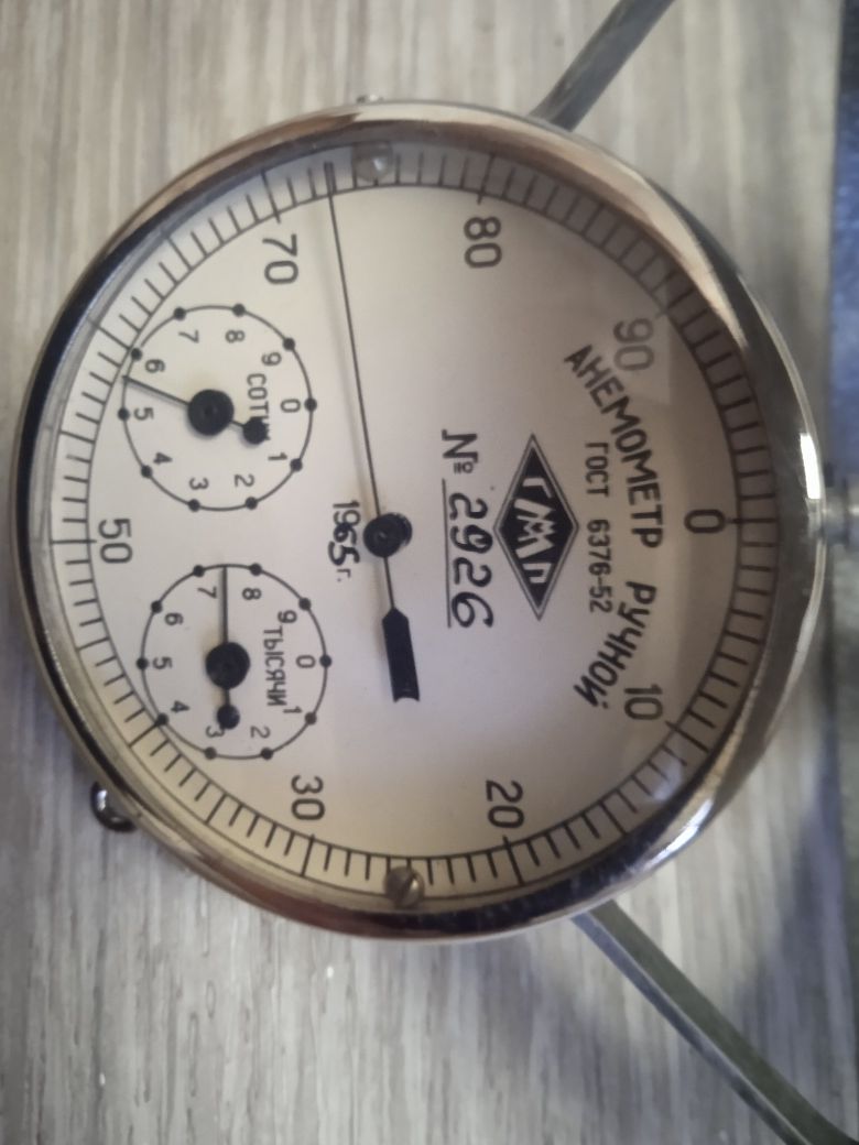 Продам анемометр ручной 1965г