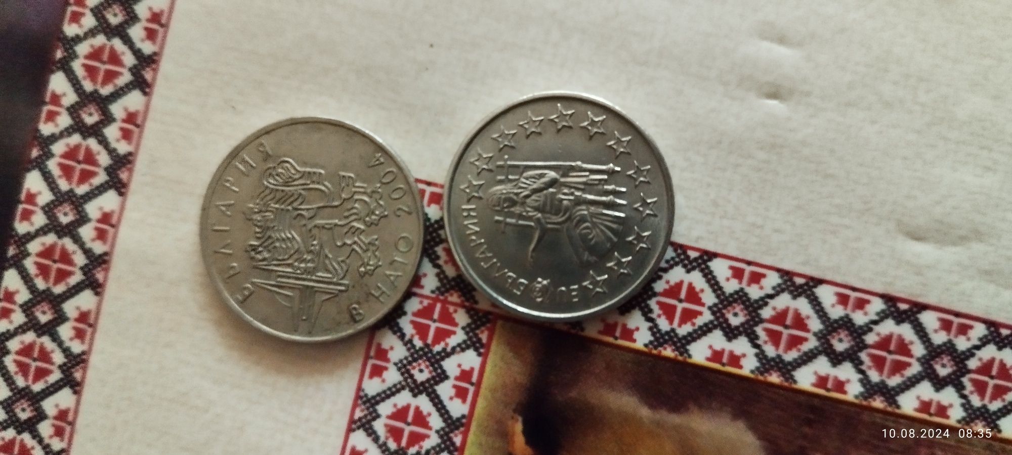 Юбилейни монети 50ст