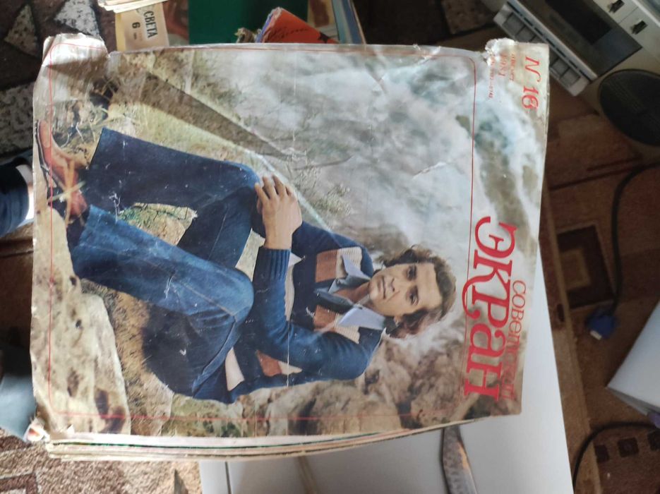 Журнал крокодил  экран юность СССР