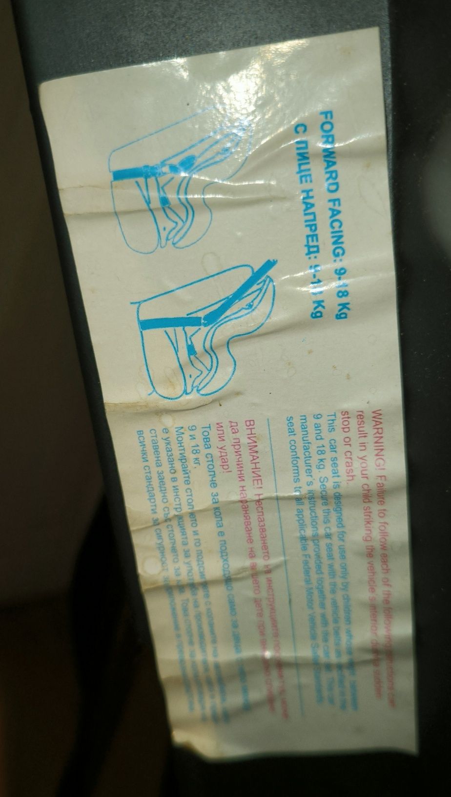 Scaun auto pentru copii