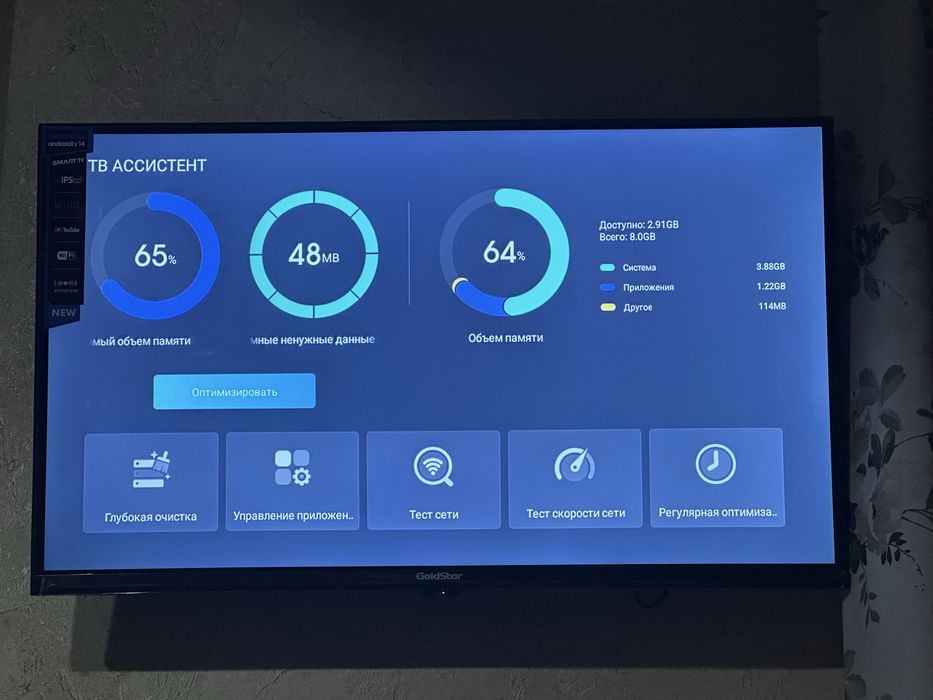 32 smart tv goldstar