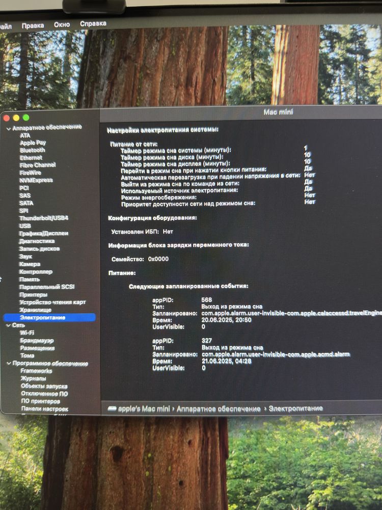 Продам Mac mini M2/2023