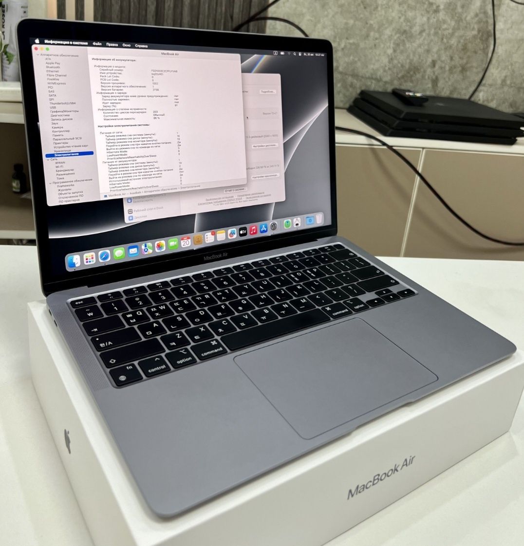 Macbook Air M1 13 Inch