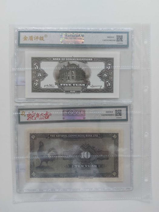 Bancnote vechi Bancnote gradate