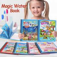 Детска Вълшебна водна книжка за деца