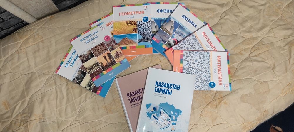 ҰБТ-ға арналған кітаптар