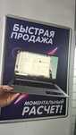 Ноутбук Acer, офисный помощник