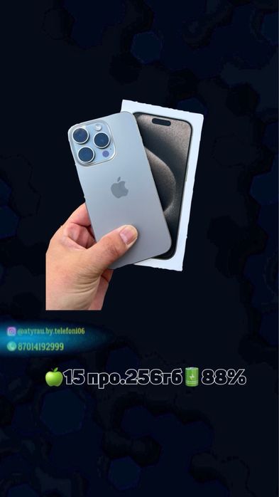 Айфон 15 про 256гб 88%