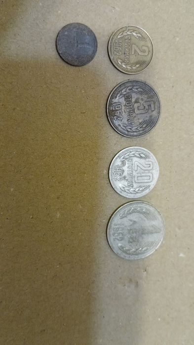 Стотинки от 1962