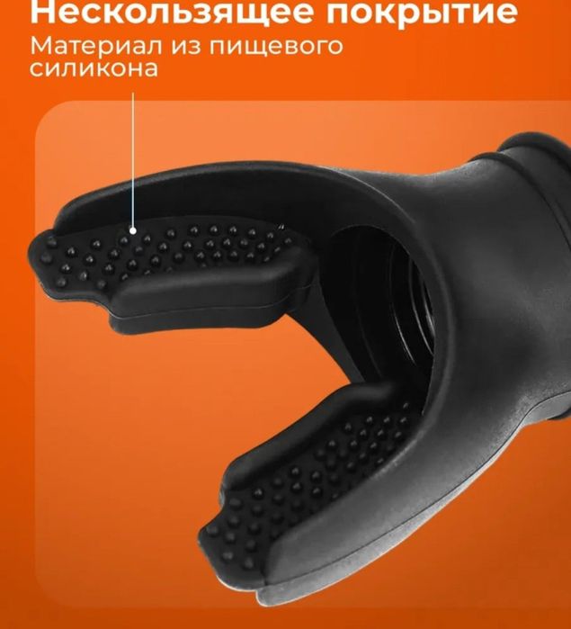 nafas olish trenajor