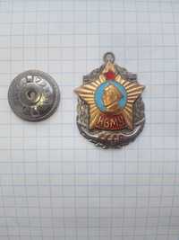 Знак за окончание НВМУ СССР