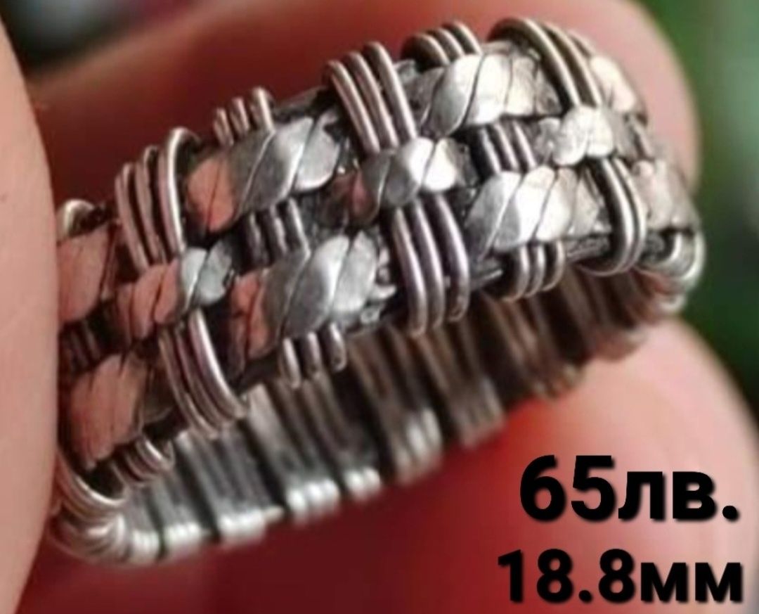 Сребърни пръстени и обици.