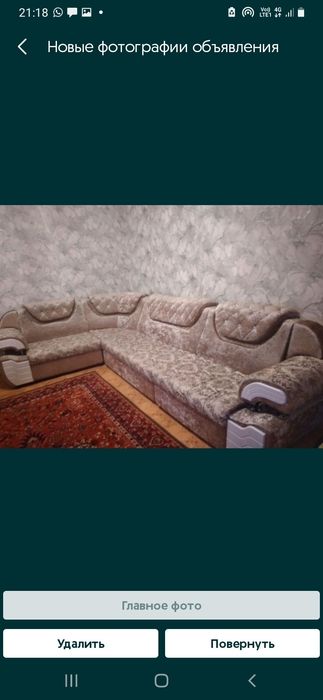 Диван кровать красивая
