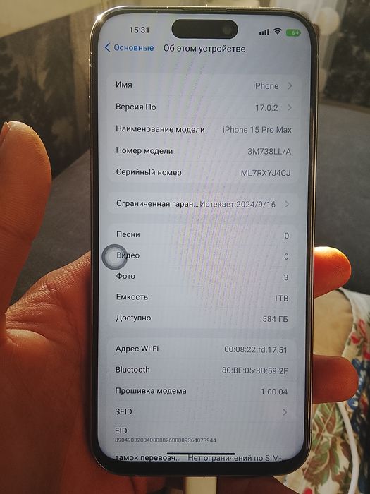 Продам или обменяю айфон 15 про макс