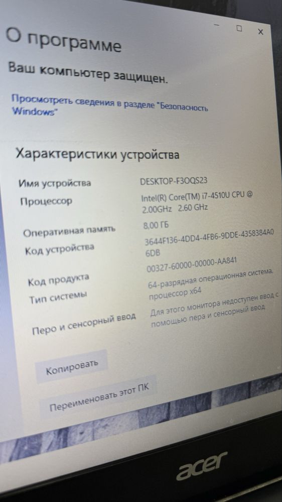 Ноутбук Acer (i7 / F3OQS23)