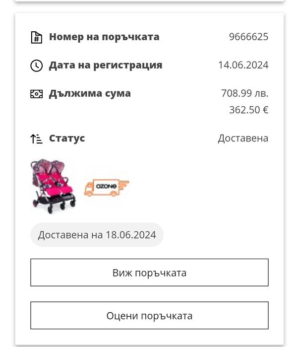 Количка за близнаци или породени деца Cosatto - Woosh Double, Unicorn