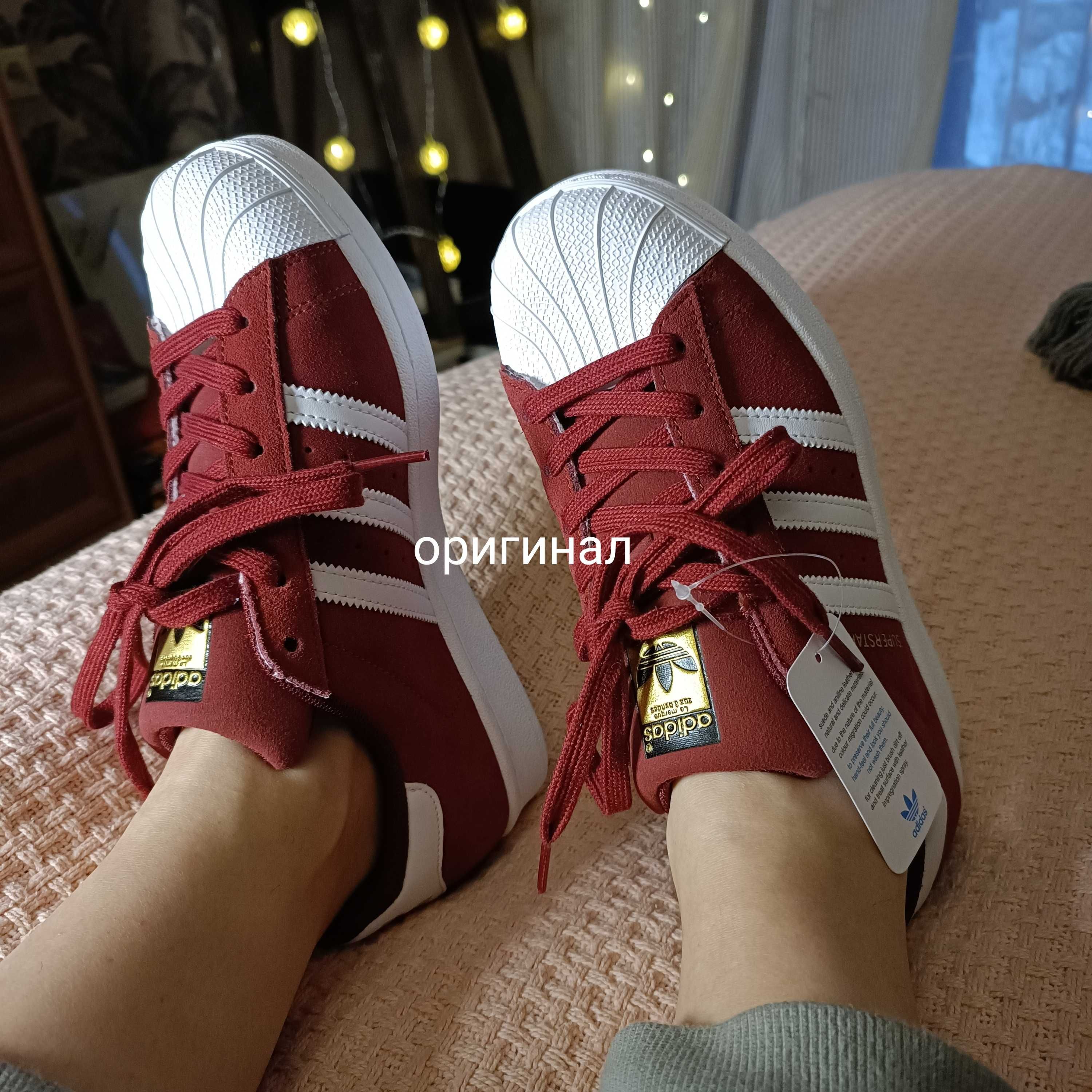 Кроссовки Adidas Superstar