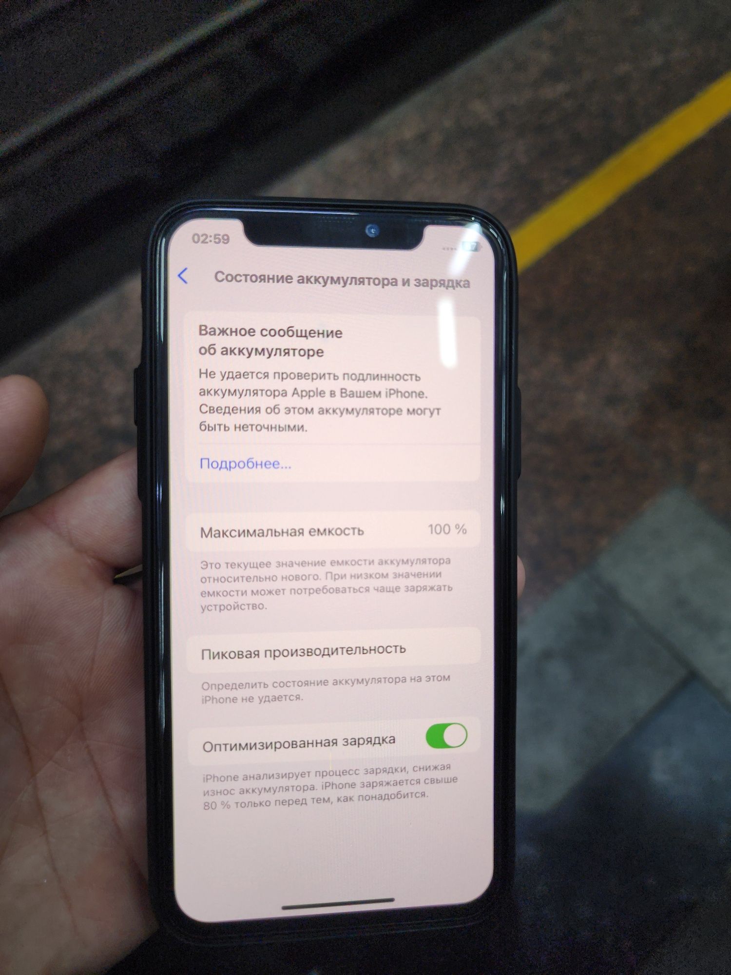 Iphone 11 Pro Might Grean 64Gb Facr yoq Boldi