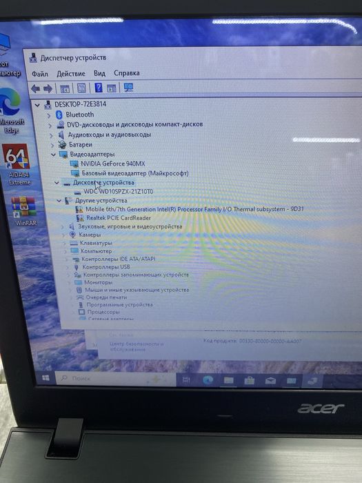 Срочно продам ноутбуки ACER Aspire E15