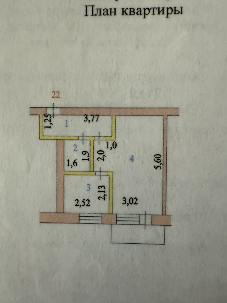 1 комн.кв, 2/4 кирпич, центр, кап.ремонт.