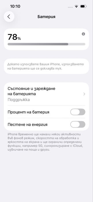 IPhone 13 телефон 128 GB