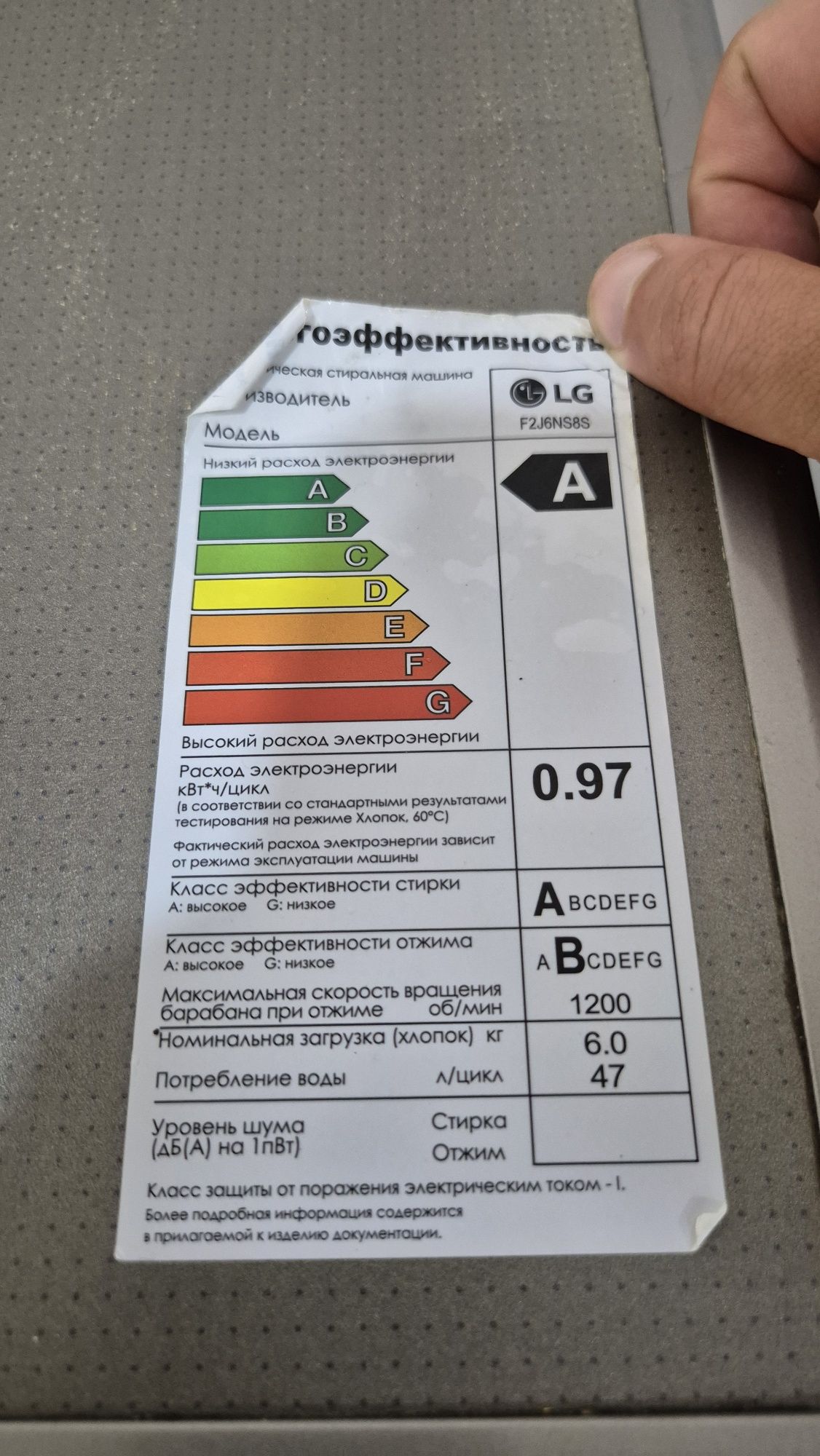 Стиральная машина LG 6кг