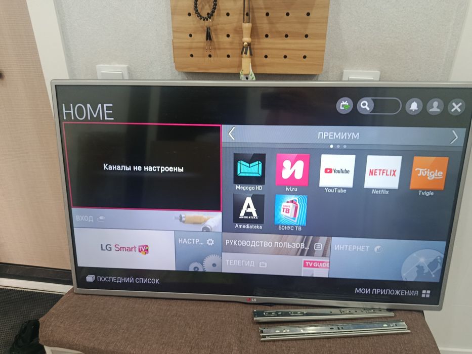 Продам телевизор lg smart tv