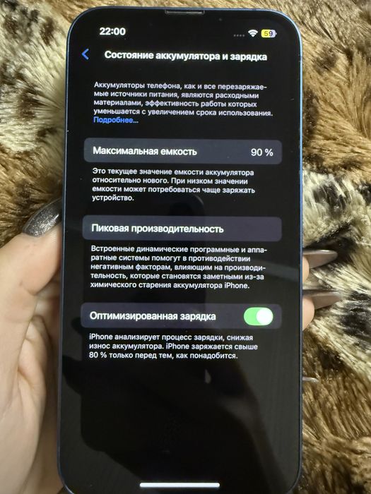 Продам Iphone 13 128gb