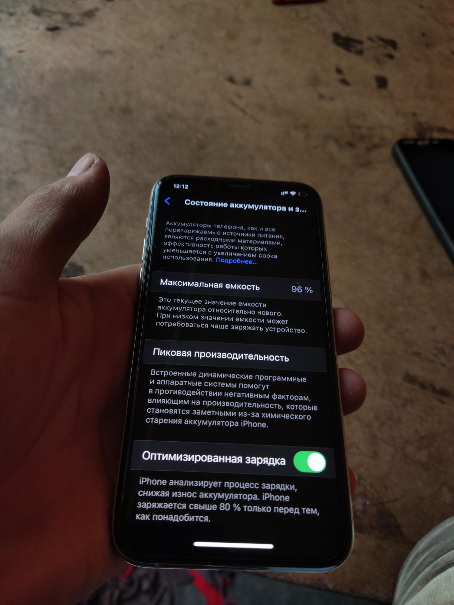 iPhone 11 pro  64