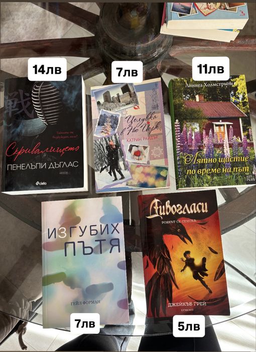 Продавам книги(цените са на снимките)