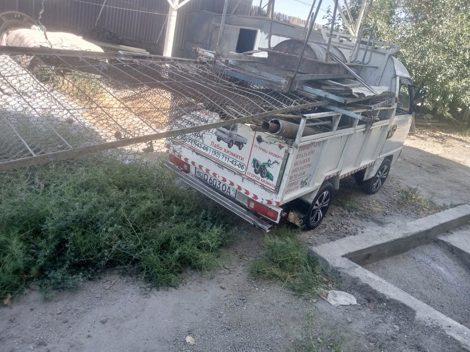 Лабо хизмати Бухоро шахар