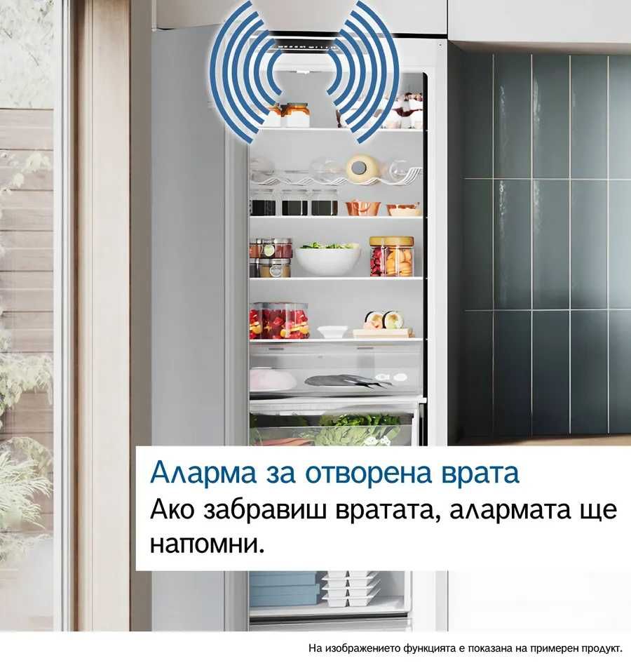 Хладилник с фризер за вграждане BOSCH KIN96VFD0