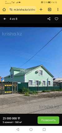 Срочно продам частный мансардный дом в Атырау
