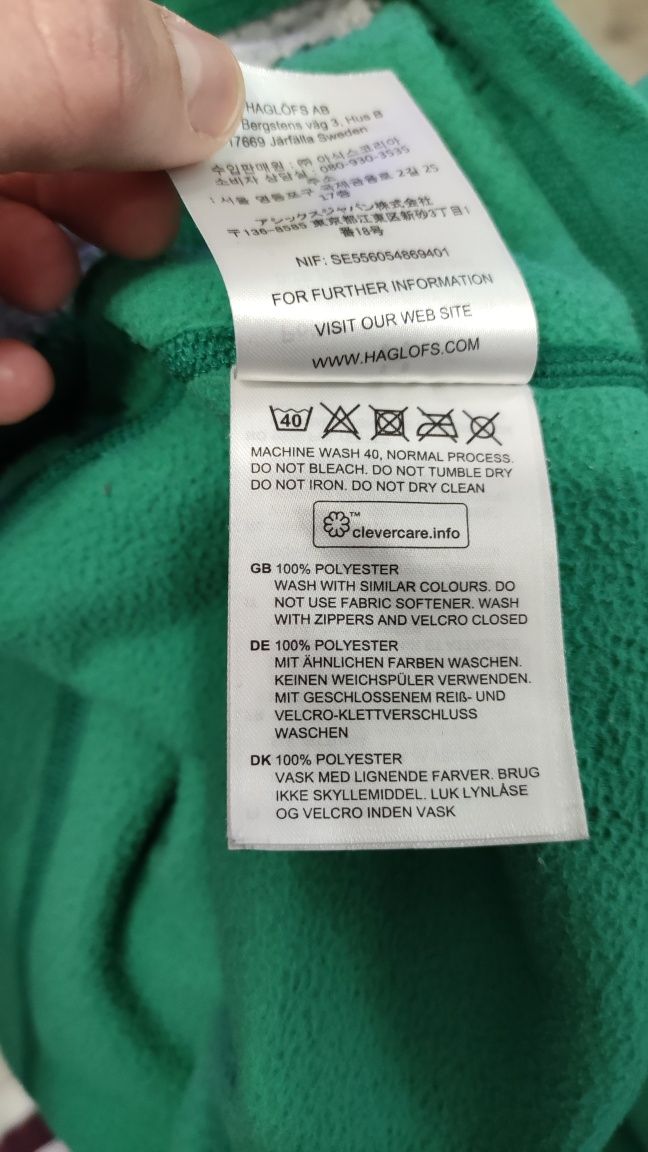 Дамски полар Haglofs M size