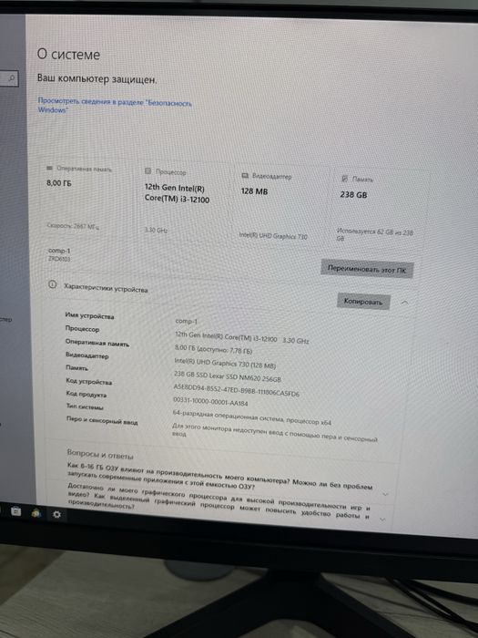 СРОЧНО оптом продаётся офисные комютеры 22шт