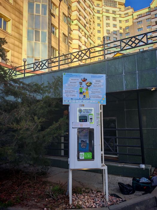 Ищу место в аренду под Аппарат розлива Воды, Водомат