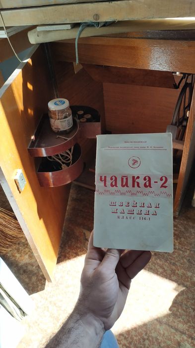 Швейная машинка чайка-2