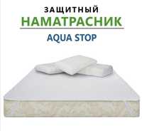 Новый наматрасник непромокаемый Aqua stop!