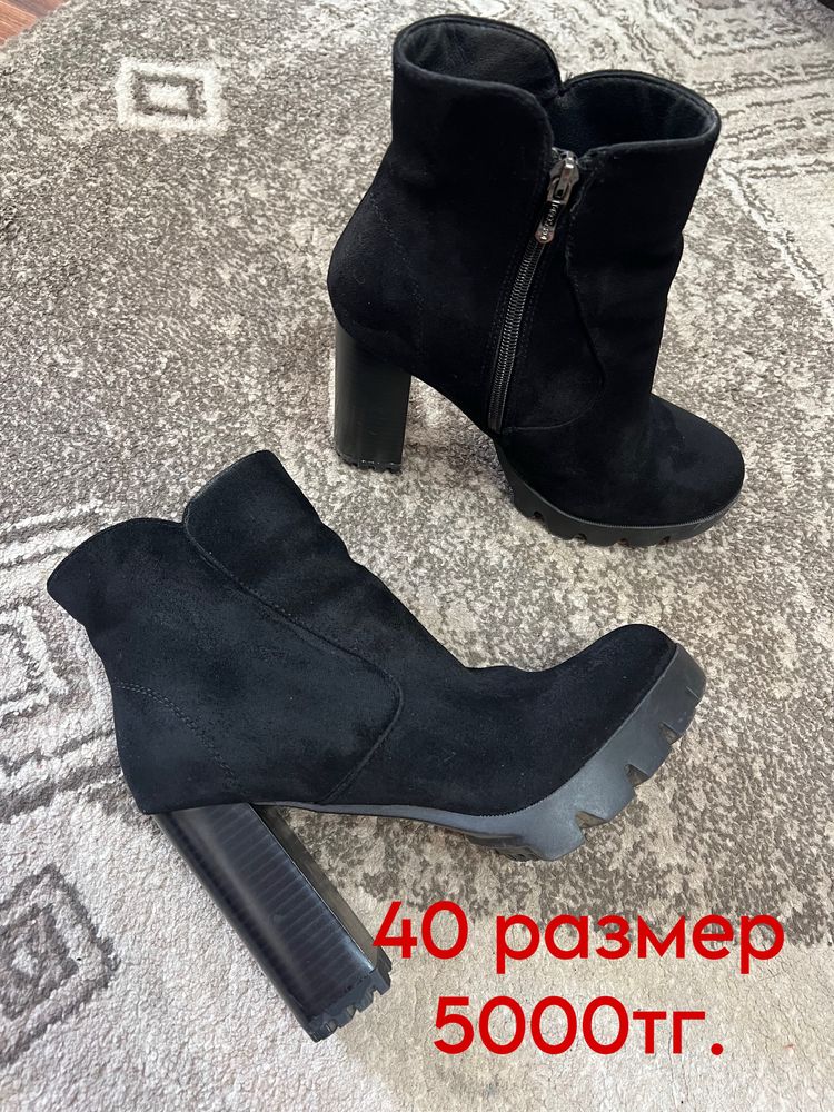 Продаю обувь 39/40 размер