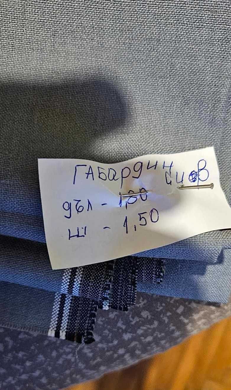 Парче плат габардин сив