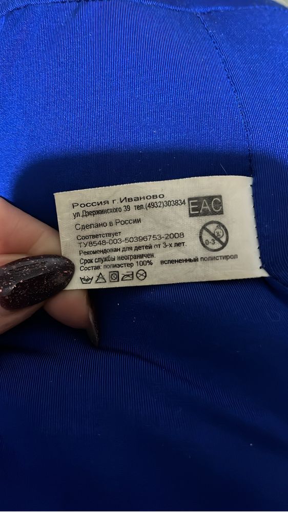 Подушка для беременных