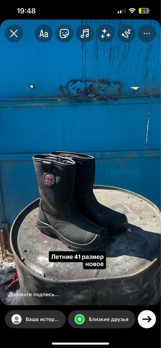 Етиктер сатылады.