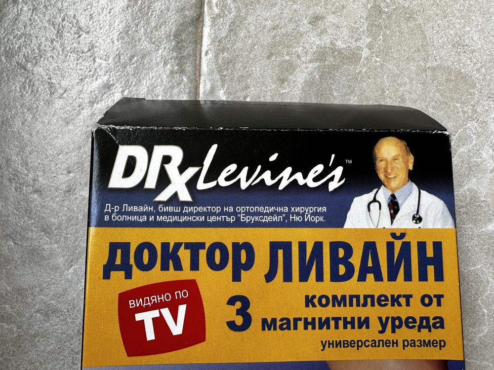 Магнитна лента за китка Dr. Levine