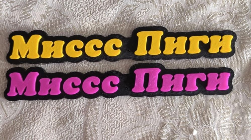 Табелки за регистрационен номер