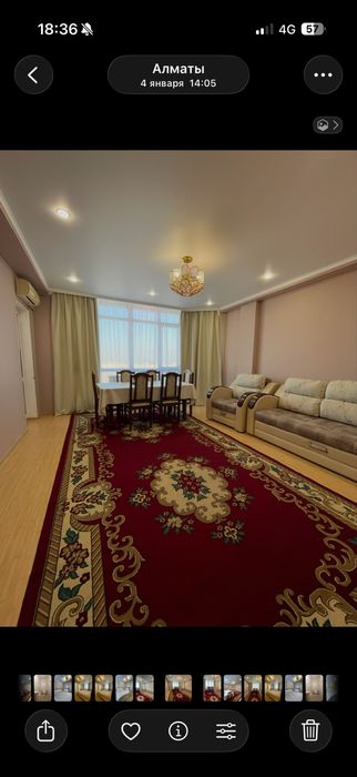 Продам ковер 5 м на 2,5 м