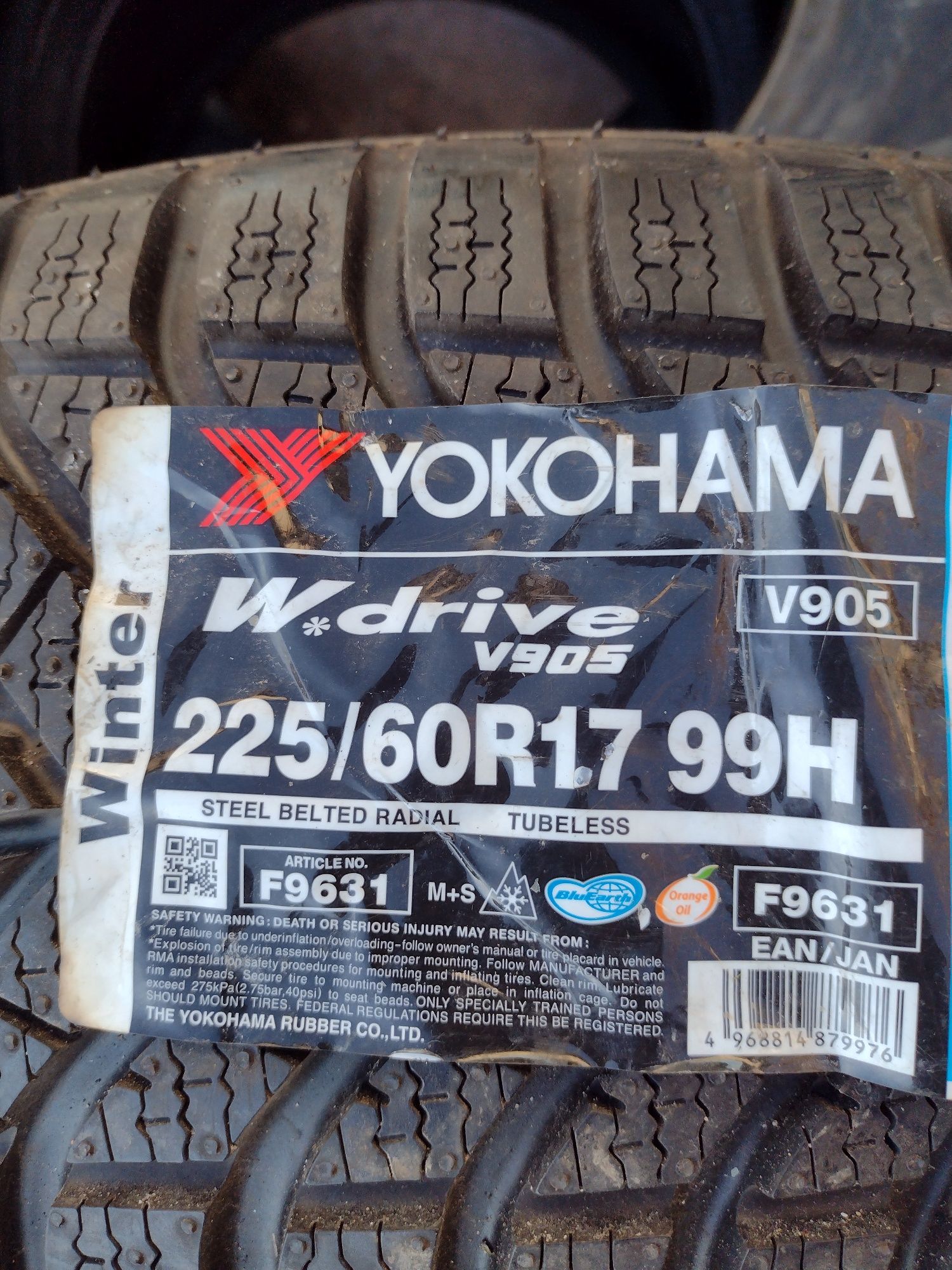 Нови 4бр.225/60/17 Yokohama dot1516