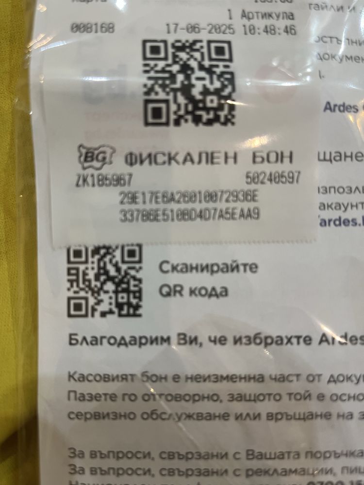 logitech superlight гаранциона