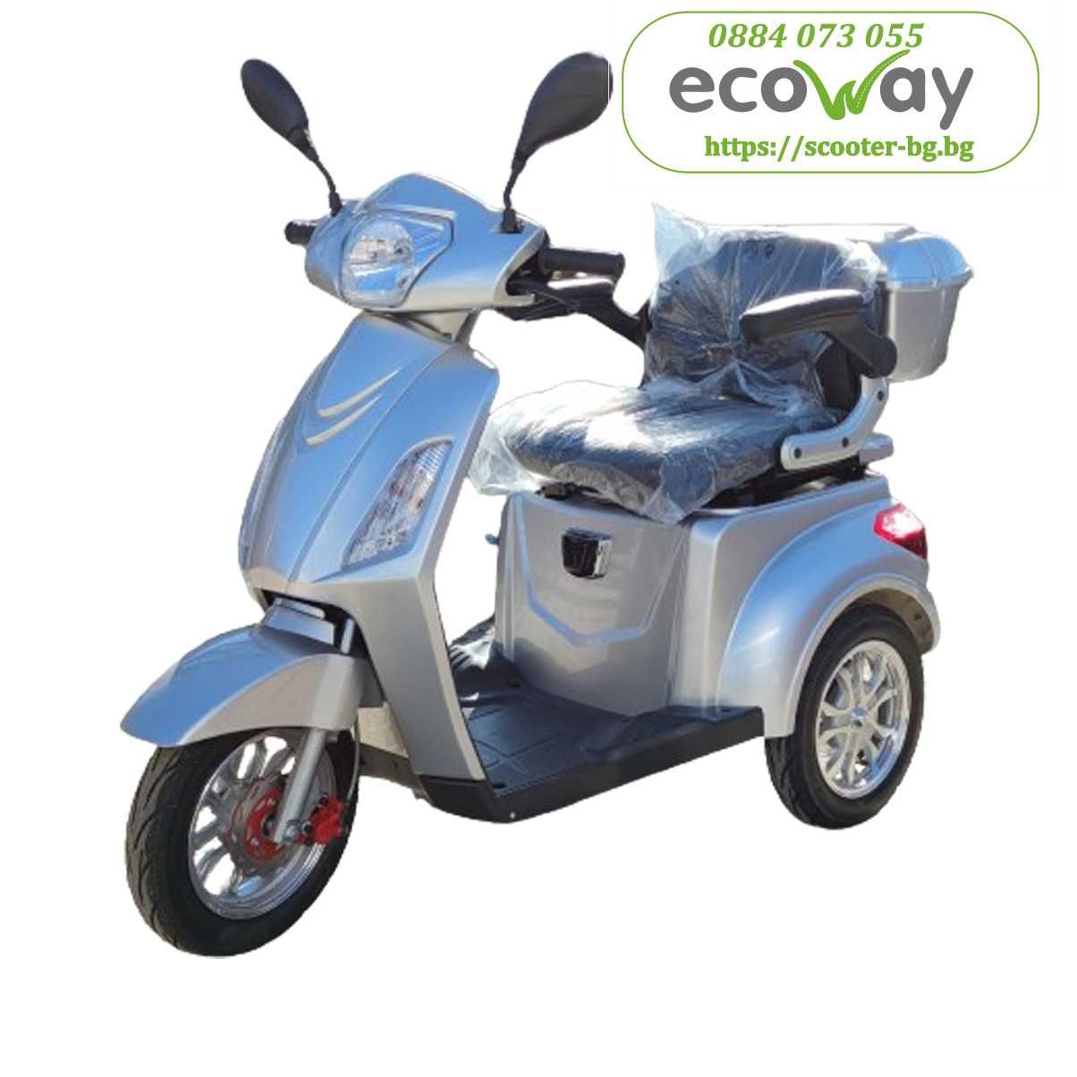 Електрическа триколка Vista T408 1500W със сертификат,  НА ИЗПЛАЩАНЕ