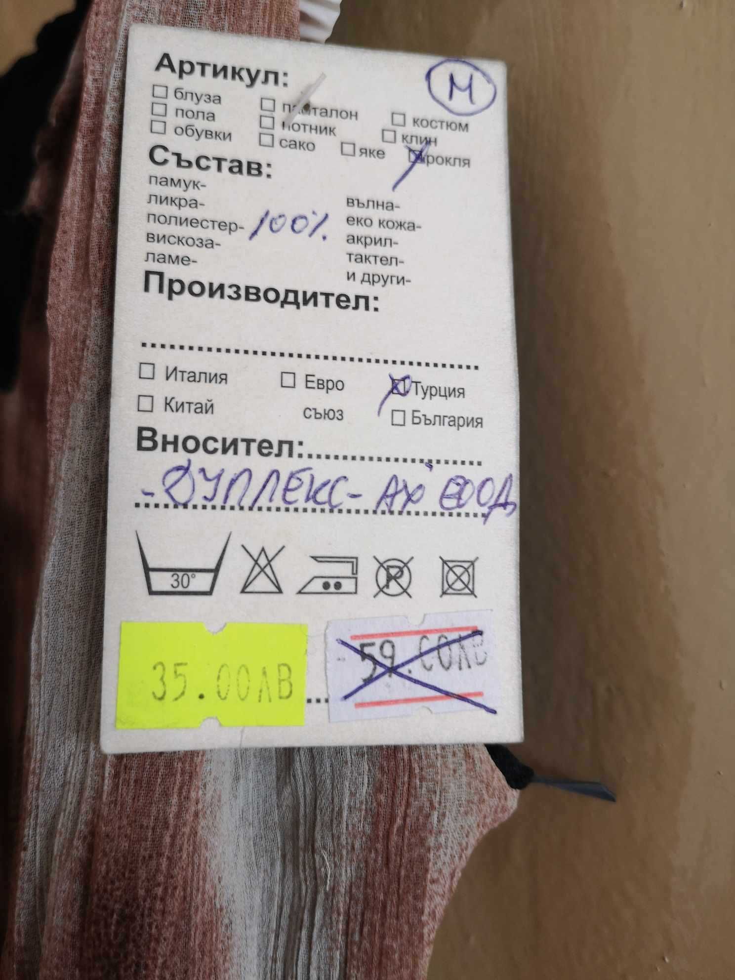 нова светлокафява рокля с къдрици