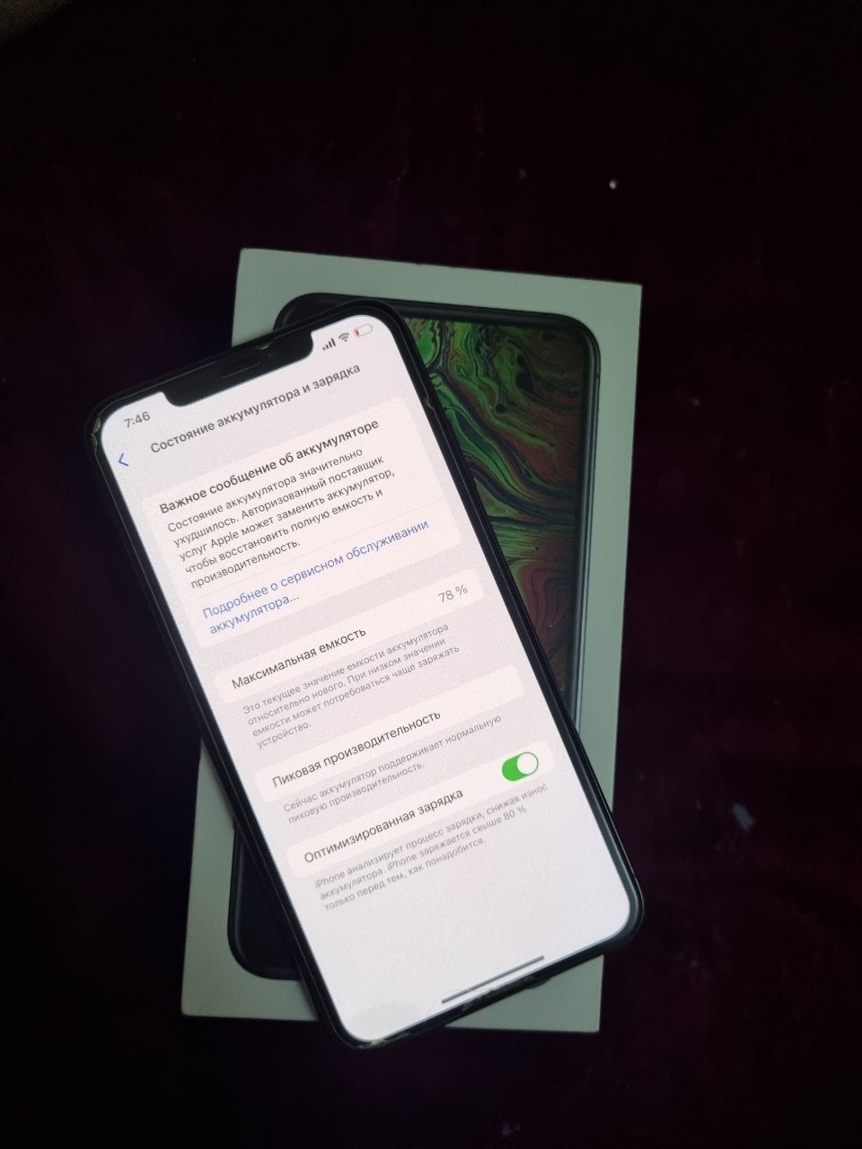 Iphone Xs max 256 GB holati ideal